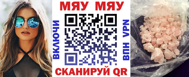 Что такое Магнитогорск A PVP Канабис