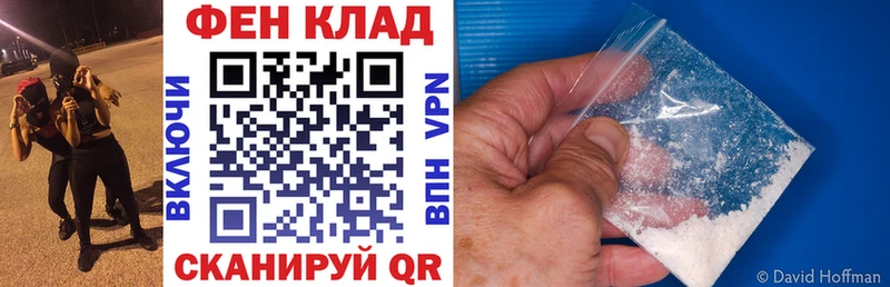 ОМГ ОМГ ONION  Магнитогорск  Амфетамин 98% 