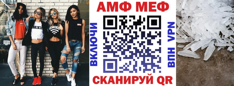 Амфетамин Premium Магнитогорск