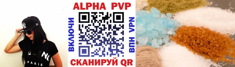 Alpha PVP VHQ  Магнитогорск 