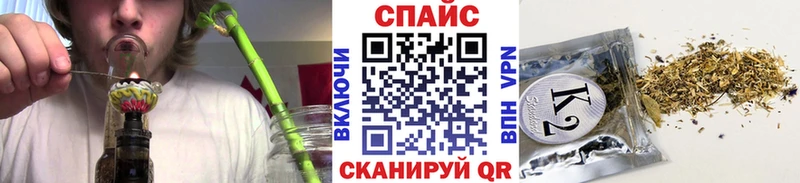 закладки Магнитогорск Бутират Butirat