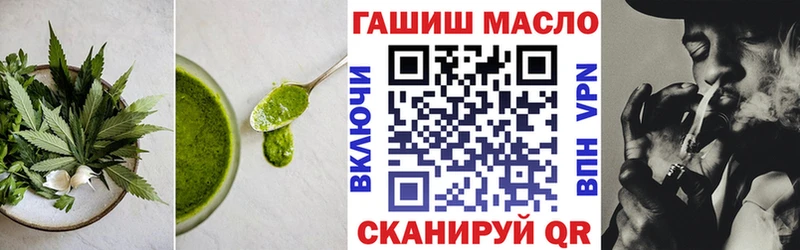 Еда ТГК конопля  Магнитогорск 