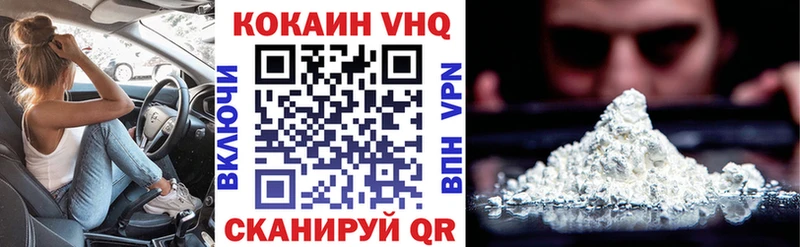 Cocaine Колумбийский Магнитогорск