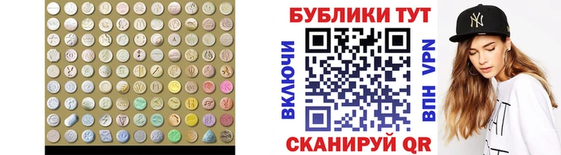 ЭКСТАЗИ louis Vuitton  Магнитогорск 