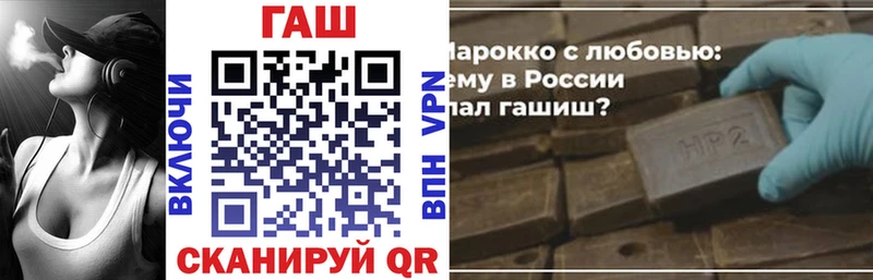 ГАШ Изолятор  наркошоп  Магнитогорск 