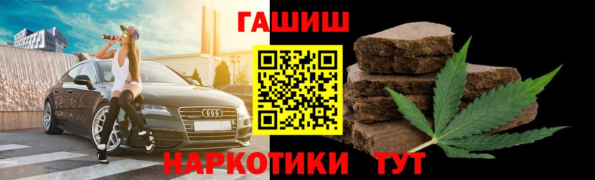 Гашиш 40% ТГК Магнитогорск