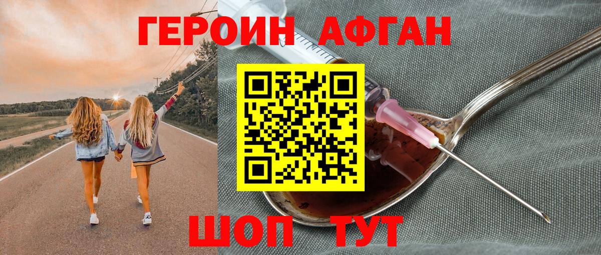 Галлюциногенные грибы Магнитогорск