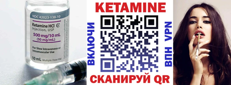 Кетамин VHQ  MEGA ТОР  Магнитогорск  хочу наркоту 