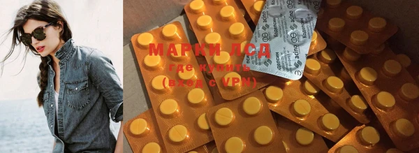 дистиллят марихуана Абаза