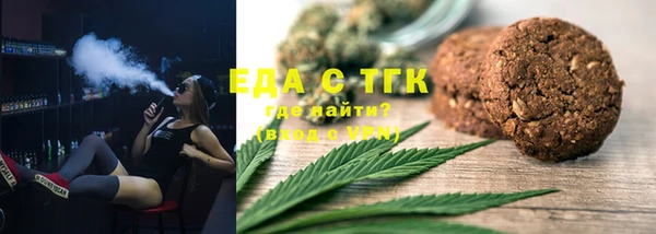 дистиллят марихуана Абаза