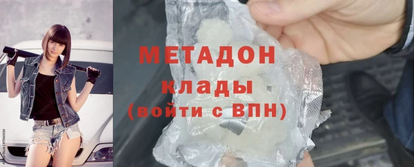 дистиллят марихуана Абаза
