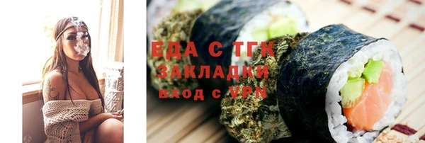 прущие грибы Алзамай