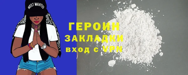 дистиллят марихуана Абаза