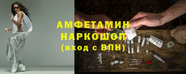 скорость mdpv Абдулино