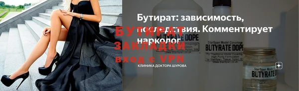 скорость mdpv Абдулино