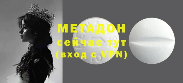 дистиллят марихуана Абаза