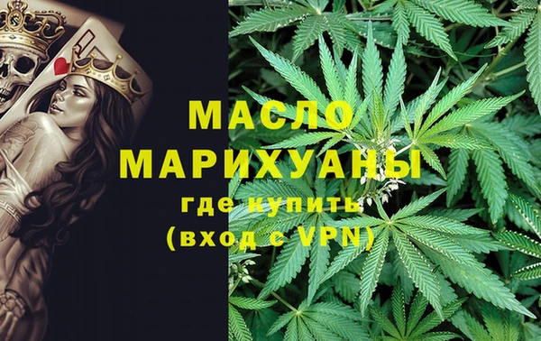 скорость mdpv Абдулино