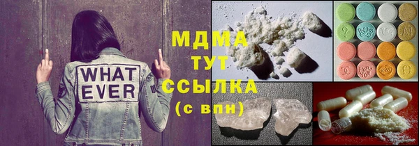 прущие грибы Алзамай