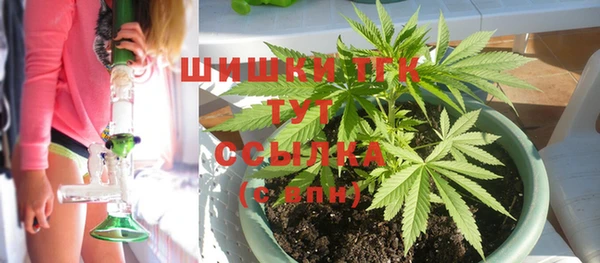 дистиллят марихуана Абаза