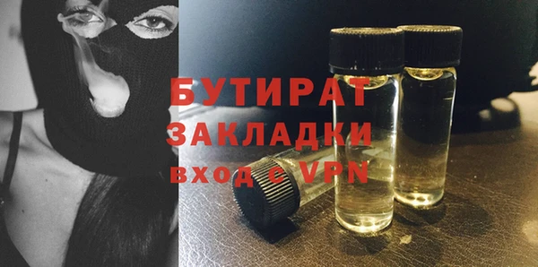скорость mdpv Абдулино