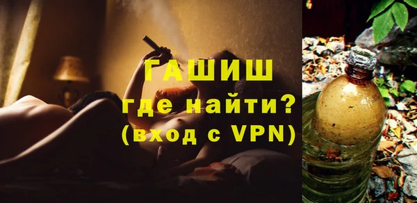 дистиллят марихуана Абаза