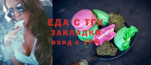 дистиллят марихуана Абаза