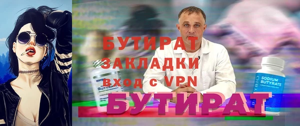 скорость mdpv Абдулино