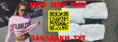 ешки Заволжье