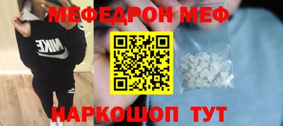 ешки Заволжье