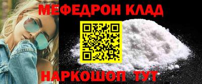 PSILOCYBIN Жуковский