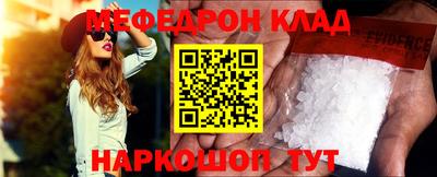 меф VHQ Заводоуковск