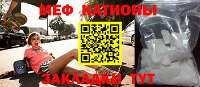 меф VHQ Заводоуковск