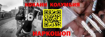 ешки Заволжье