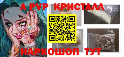 ешки Заволжье