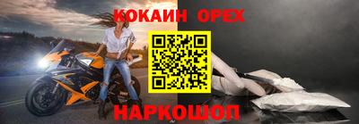 PSILOCYBIN Жуковский