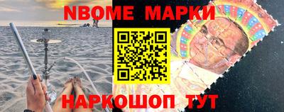 ешки Заволжье