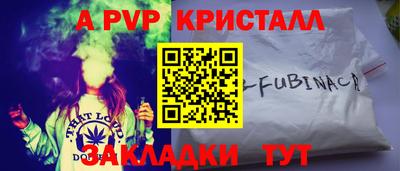 ешки Заволжье