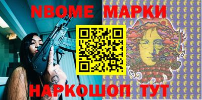ешки Заволжье