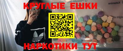 PSILOCYBIN Жуковский