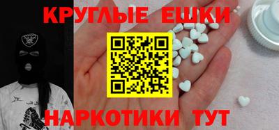 ешки Заволжье