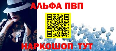 меф VHQ Заводоуковск
