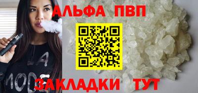 ешки Заволжье
