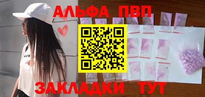 меф VHQ Заводоуковск