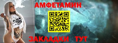 ешки Заволжье