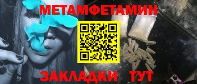 меф VHQ Заводоуковск