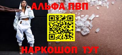 PSILOCYBIN Жуковский