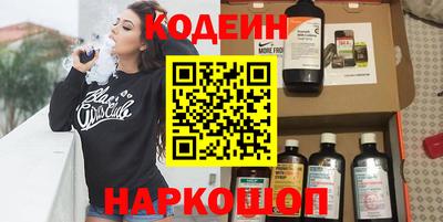 PSILOCYBIN Жуковский