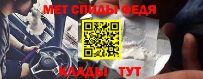 меф VHQ Заводоуковск