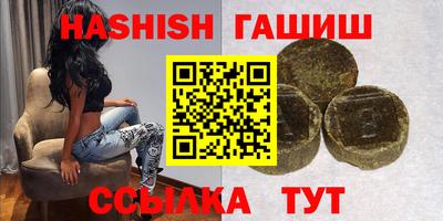 ешки Заволжье