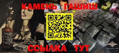 PSILOCYBIN Жуковский